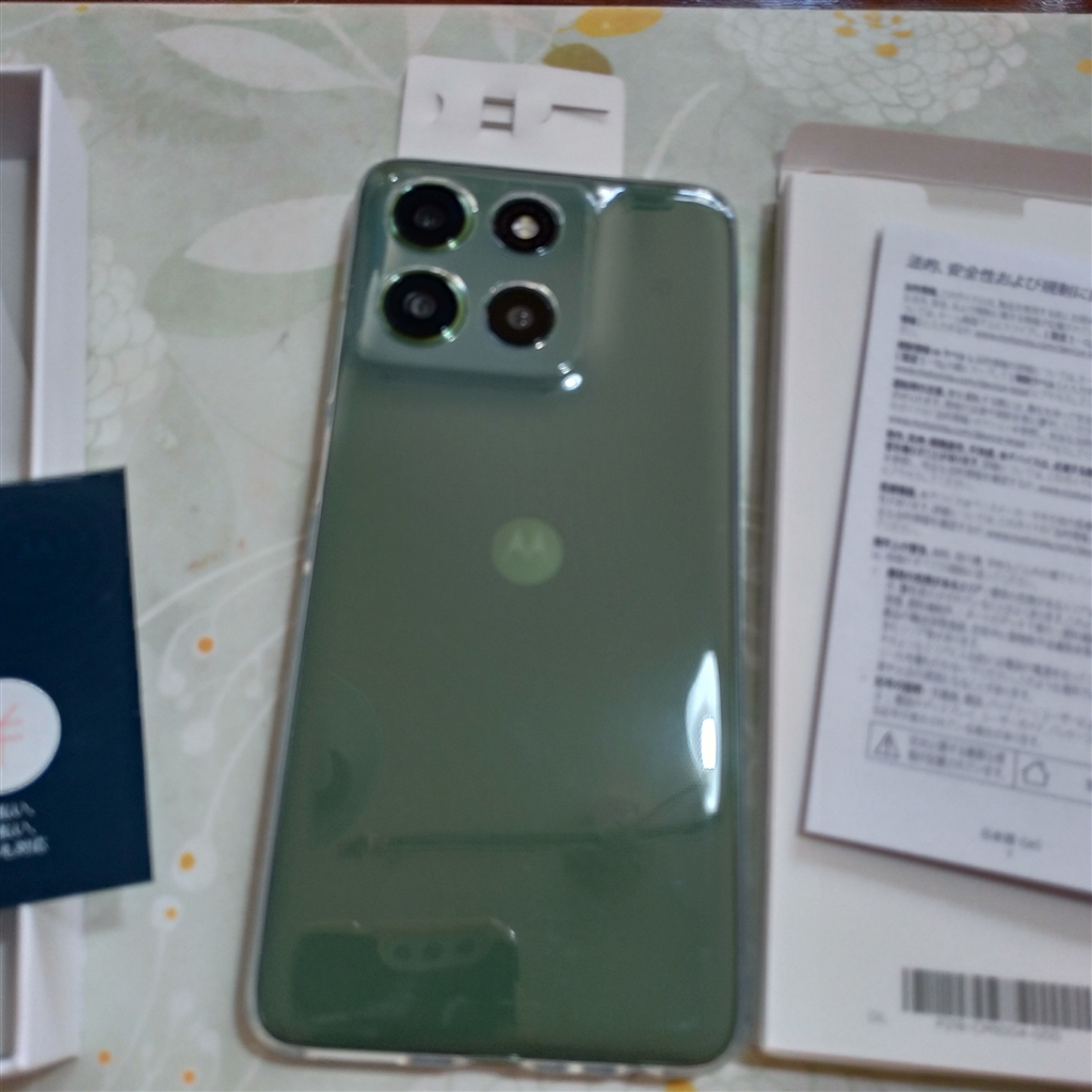 価格.com - 『TPUケース付き』MOTOROLA moto g66j 5G SIMフリー