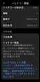 製造は去年・・・