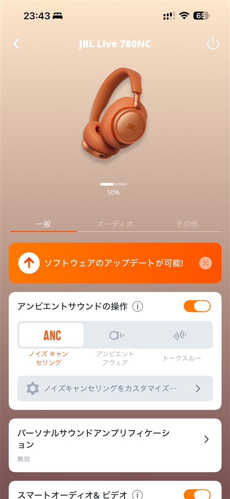 価格.com - 『非常に多機能なアプリ。アンビエントサウンドやタッチ