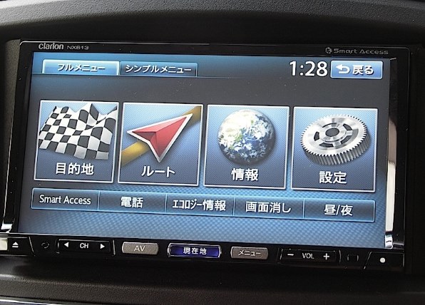 今後の進化も楽しみなスマートアクセス対応ナビ』 クラリオン NX613 石田 功さんのレビュー評価・評判 - 価格.com