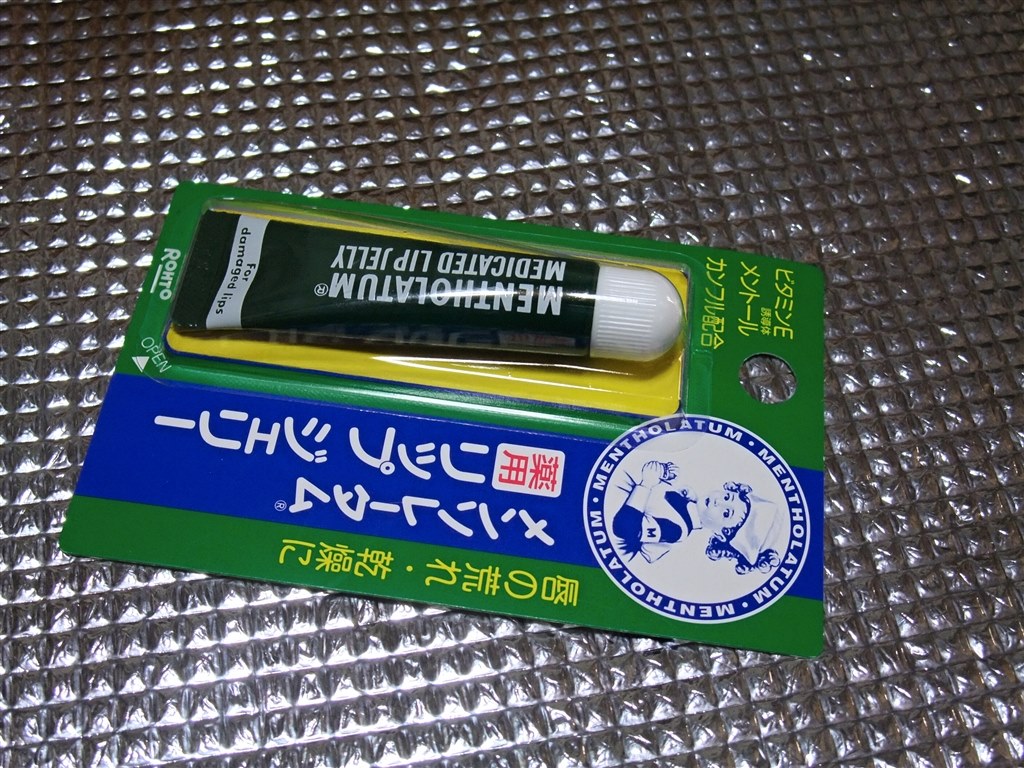 ときめく唇◎天使の唇◎神秘の艶感。』 ロート製薬