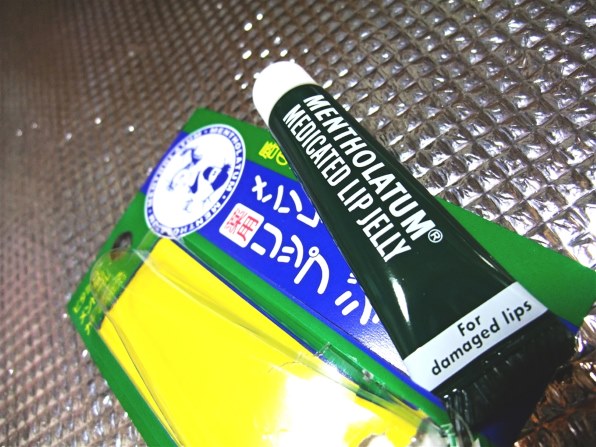 MENTHOLATUM メディケイテッドスティック MENTHOLATUM メディケイテッドスティック メンソレータム薬用