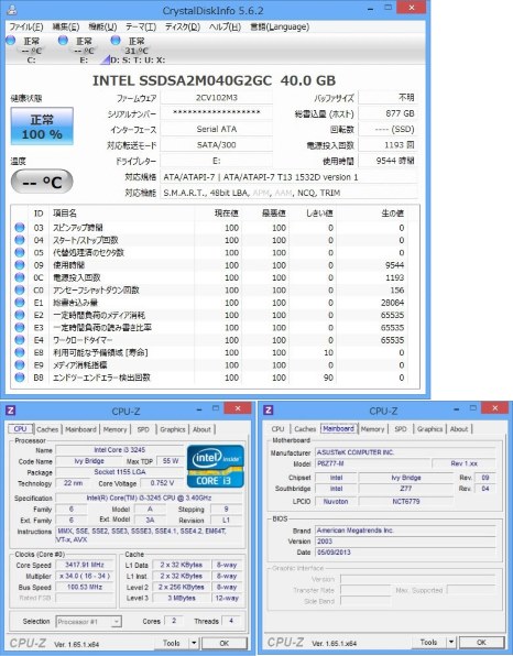 インテル X25-V Value SATA SSD SSDSA2MP040G2K5 価格比較 - 価格.com