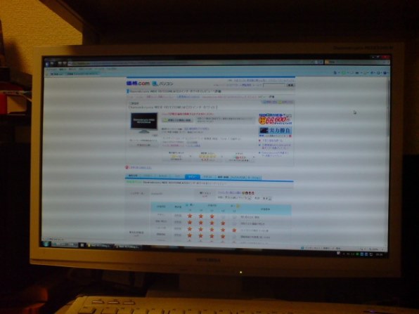 三菱電機 Diamondcrysta WIDE RDT233WLM(BK) [23インチ ブラック] 価格