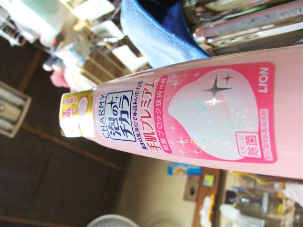 超歓迎特価 チャーミー 泡のチカラ 手肌プレミアム 240ml ライオン(代