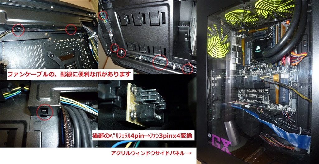 P280Windowsがジャンクで半額だったのでつい』 ANTEC P280