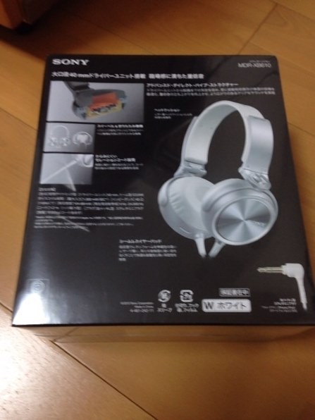 【美品】SONYEXTRA BASS ヘッドホン MDR-XB610 MDR-XB610 | ヘッドホン | ソニー