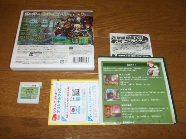 アトラス 世界樹の迷宮iv 伝承の巨神 3ds 価格比較 価格 Com