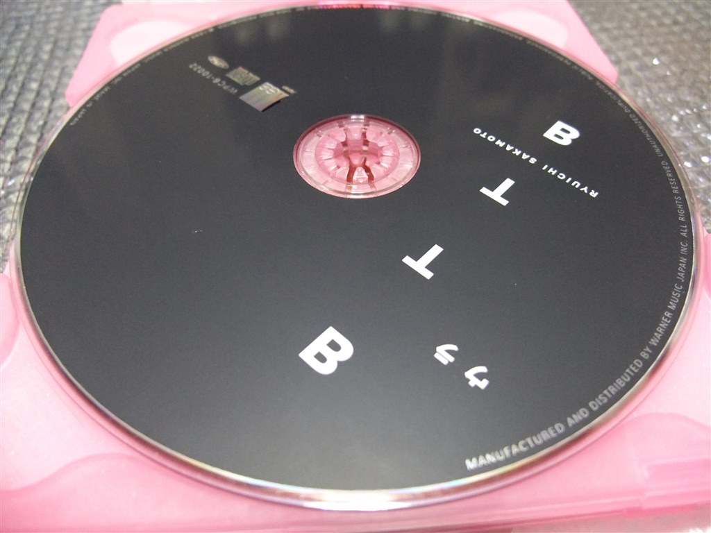 自分を労わる心が湧くCD』ウラBTTB【坂本龍一】[WPC6-10022