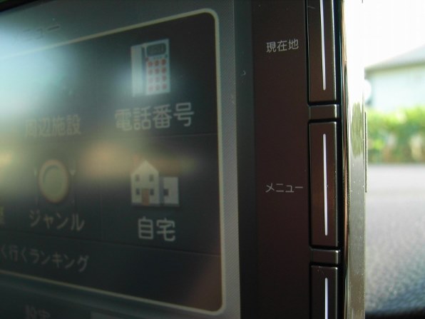 パイオニア 楽ナビ AVIC-MRP009投稿画像・動画 - 価格.com