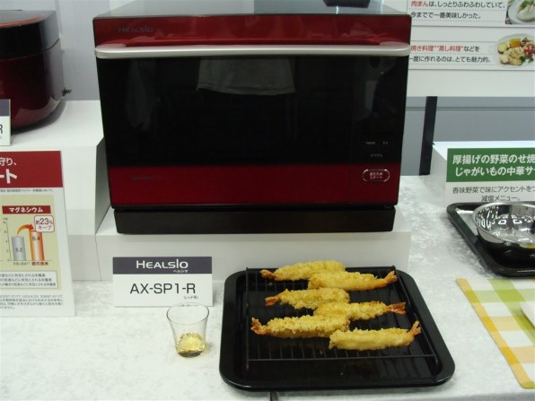 シャープ ヘルシオ AX-SP1-R [レッド系]投稿画像・動画 - 価格.com