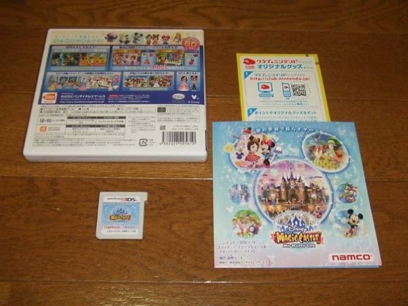 バンダイナムコエンターテインメント ディズニー マジックキャッスル