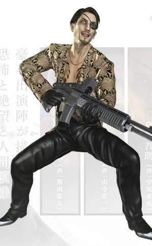 初めての龍が如くシリーズをやったゲームです』 セガ 龍が如く