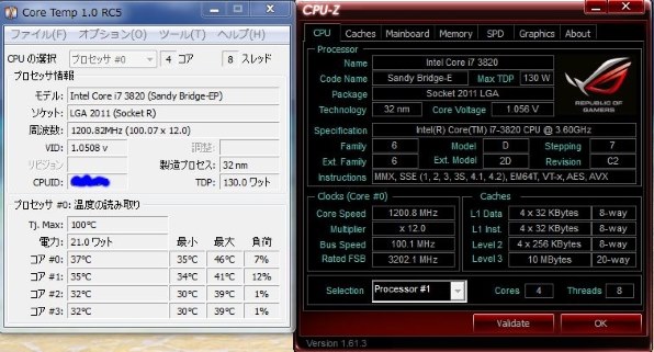 インテル Core i7 3820 BOX レビュー評価・評判 - 価格.com