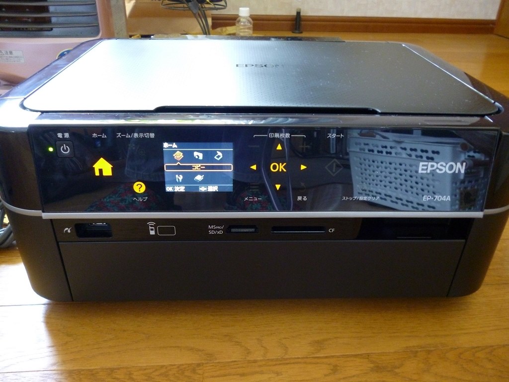 10000円以下のいいプリンタ 写真も綺麗だよ。』 EPSON カラリオ EP