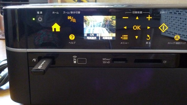 10000円以下のいいプリンタ 写真も綺麗だよ。』 EPSON カラリオ EP