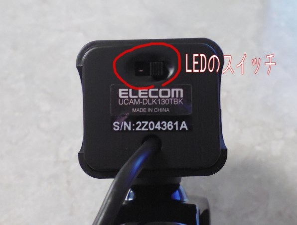 エレコム UCAM-DLK130TRD [レッド] 価格比較 - 価格.com