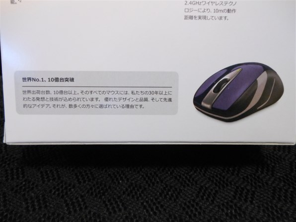 ロジクール Logicool Wireless Mouse M525投稿画像・動画 - 価格.com