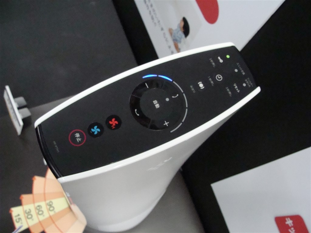 羽根が見えないスリムイオンファンにヒーター機能を搭載』 シャープ PF