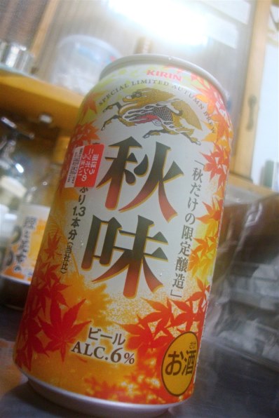 キリンビール 秋味 350ml 24缶 価格比較 価格 Com