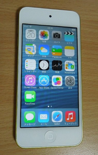 iPod touch - iPod touch 第5世代 32GB Apple iPod Touch 5th Generation 16GB, 32GB, 64GB Brand New