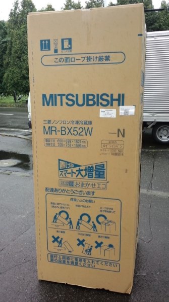 三菱電機 MR-BX52W-BR [シャイニーブラウン]投稿画像・動画 (レビュー 