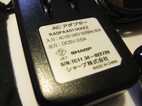 シャープ IG-DM1S 価格比較 - 価格.com