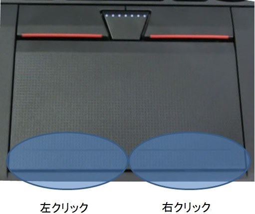 Lenovo ThinkPad Edge E430c 3365CTO 価格.com限定 Core i7 3632QM搭載