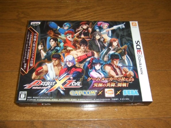 バンダイナムコエンターテインメント PROJECT X ZONE [初回生産版]投稿