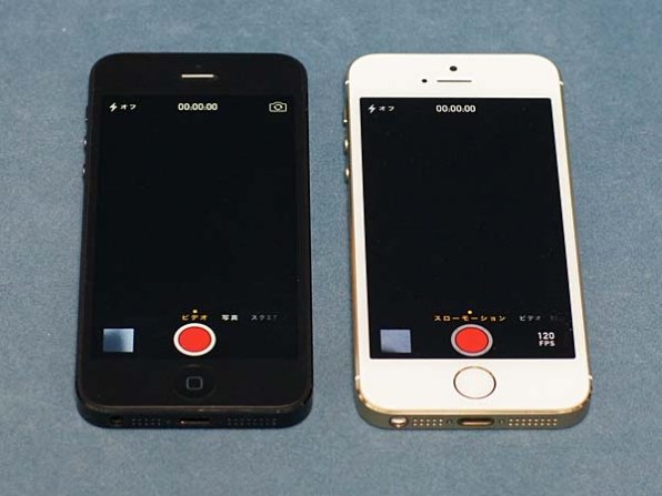 Apple iPhone 5s 64GB au [スペースグレイ]投稿画像・動画 (レビュー