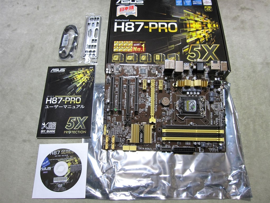 とても組みやすい』 ASUS H87-PRO 馬関子21thさんのレビュー評価・評判 - 価格.com