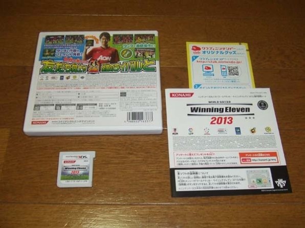 コナミ ワールドサッカー ウイニングイレブン 2013 [3DS]投稿画像