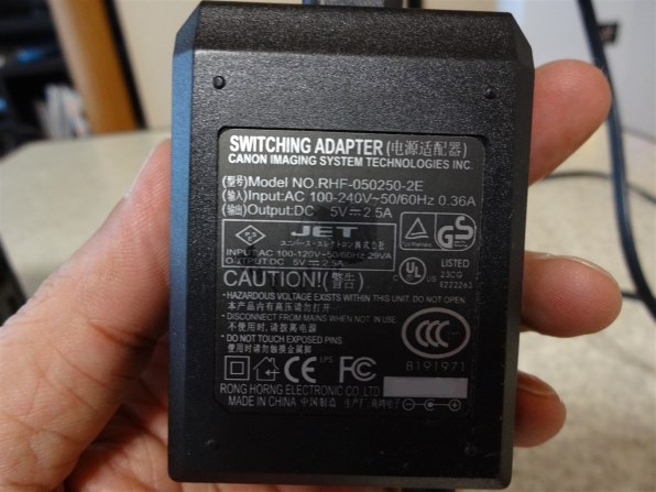 一体何を買ったら良いのでしょうか？』 CANON NetHawk WP100 の