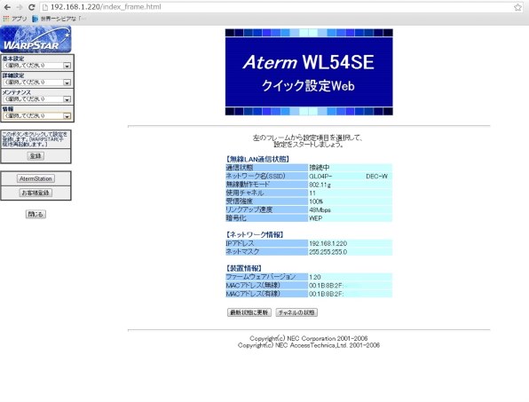 E-FRONTIER Slingbox 350 SMSBX1H111投稿画像・動画 (レビュー) - 価格.com