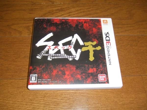 読みモノとして面白いけど、レトロゲーム部分は期待しちゃダメ