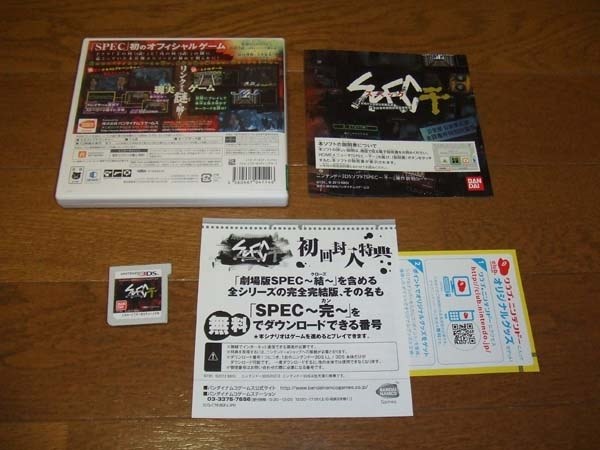 読みモノとして面白いけど、レトロゲーム部分は期待しちゃダメ