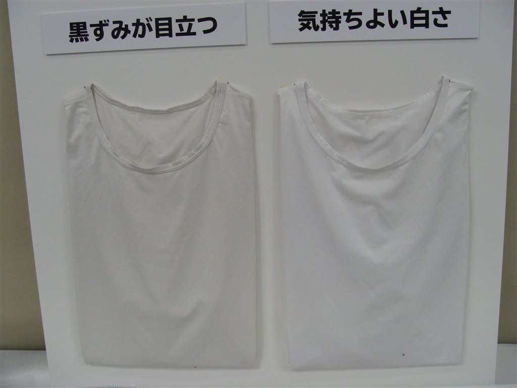 ナイアガラ水流 でドラム式の弱点克服に挑んだ新製品 日立 ヒートリサイクル 風アイロン ビッグドラム V9600l N シャンパン 神野恵美さんのレビュー評価 評判 価格 Com