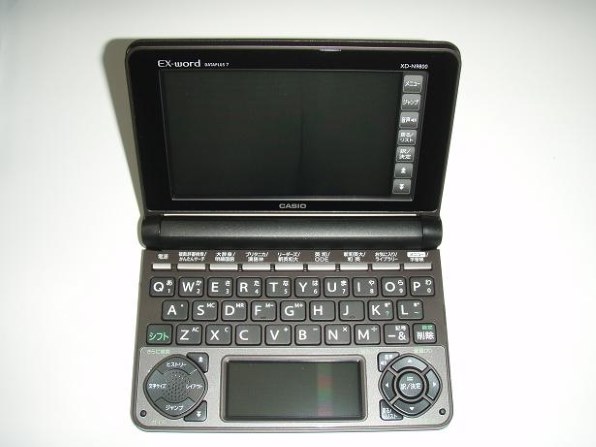 カシオ エクスワード XD-N9800 価格比較 - 価格.com