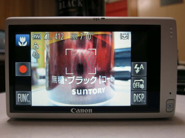 【作例有】Canon IXY 430F コンデジ ゴールド CANON IXY 430F [ゴールド]投稿画像・動画 - 価格.com