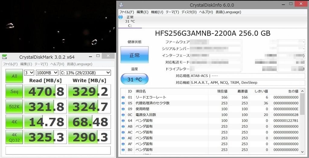 Surface Pro2 (256GBモデル) vs Surface Pro(初代) 再レビュー