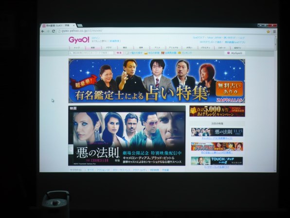 EPSON EH-TW400投稿画像・動画 - 価格.com