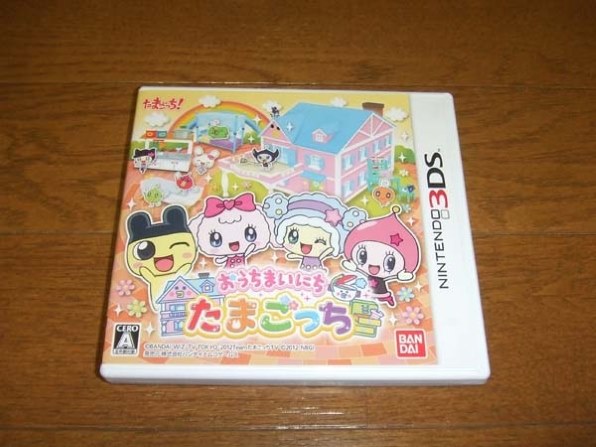 バンダイナムコエンターテインメント おうちまいにち たまごっち [3DS