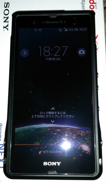 SONY Xperia Z SO-02E docomo投稿画像・動画 (レビュー) - 価格.com