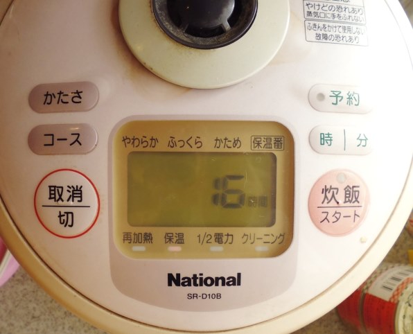 ナショナル SR-D10B 価格比較 - 価格.com