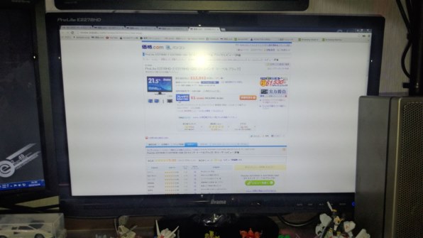 iiyama ProLite E2278HD-2 E2278HD-GB2 [21.5インチ マーベルブラック