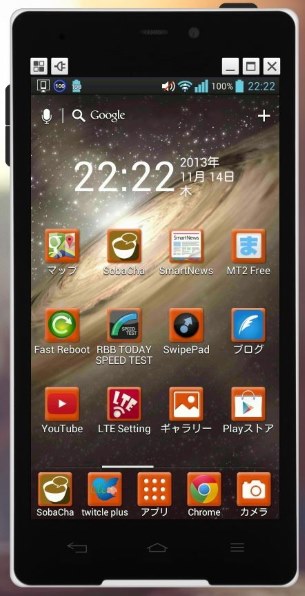 LGエレクトロニクス Optimus LIFE L-02E docomo投稿画像・動画 - 価格.com