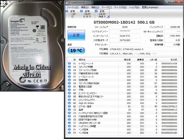 SEAGATE ST500DM002 [500GB SATA600 7200] レビュー評価・評判 - 価格.com