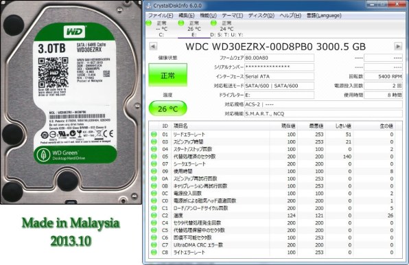【新品未開封】WD WD30EZRX [3TB SATA600] Amazon.com: WD30EZRX - WD WD30EZRX : Electronics