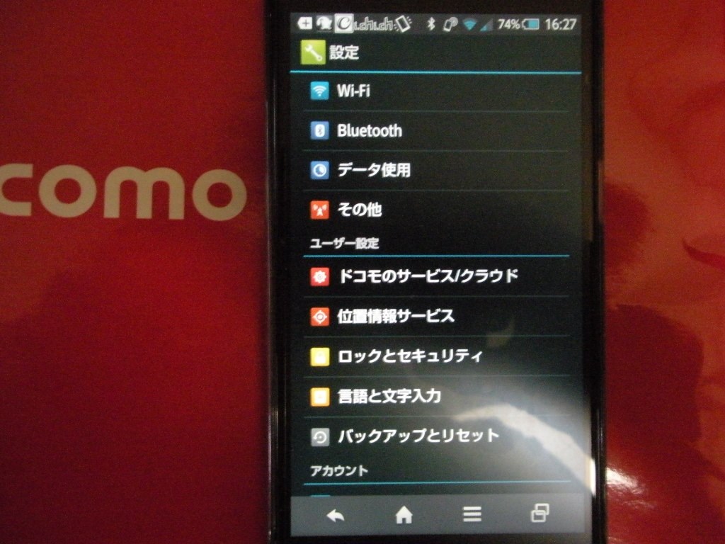 携帯性と電池の持ちが購入の決め手 シャープ Aquos Phone Zeta Sh 01f Docomo Navy ｙ ｓａｋａｎａさんのレビュー評価 評判 価格 Com