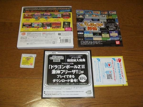 当時のままのモノがそのまま入ってます。良くも悪くも……。』 バンダイ